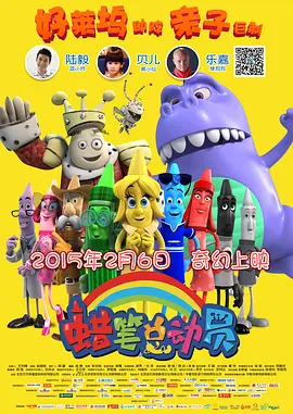 午夜国产电影